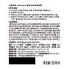 MM 山姆 魔净 美国进口 强力去渍喷雾 354ml*2 商品缩略图5