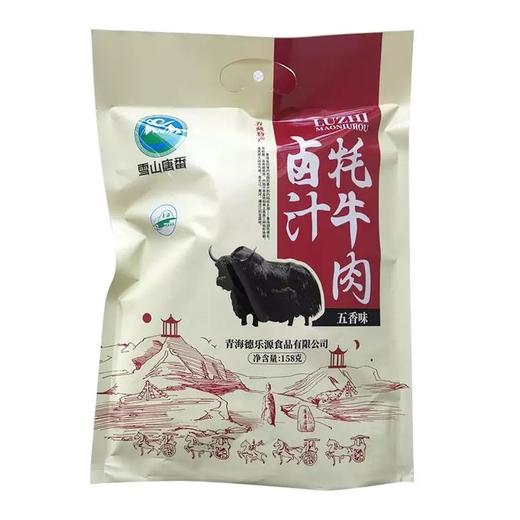 【牦牛肉干】青海雪域唐番卤汁牦牛肉清真 （香辣 五香）158g/袋 商品图0