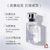 直发 日本HABA 无添加角鲨烷精纯美容油精油15ml 日期26年1-6月 商品缩略图2