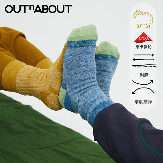 OUTnABOUT出门走走 24秋冬新款 儿童美丽诺羊毛保暖中筒袜 商品图0