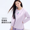 【带胸垫】熳洁儿 95%棉女士家居服圆领长袖休闲套装免穿文胸24753202 商品缩略图1