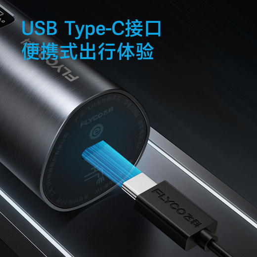 飞科（FLYCO）全身水洗刮胡须刀须刨剃胡刀FS988 商品图2