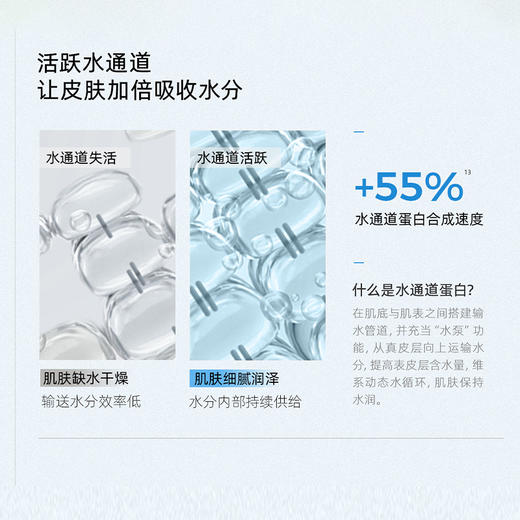纪念日百货C咖解渴舒缓高保湿面霜159851157 商品图3