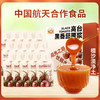 【黑番茄原浆】大漠紫光 浓缩原浆鲜榨番茄汁 花青素饮品  30ml*15袋/盒 商品缩略图1