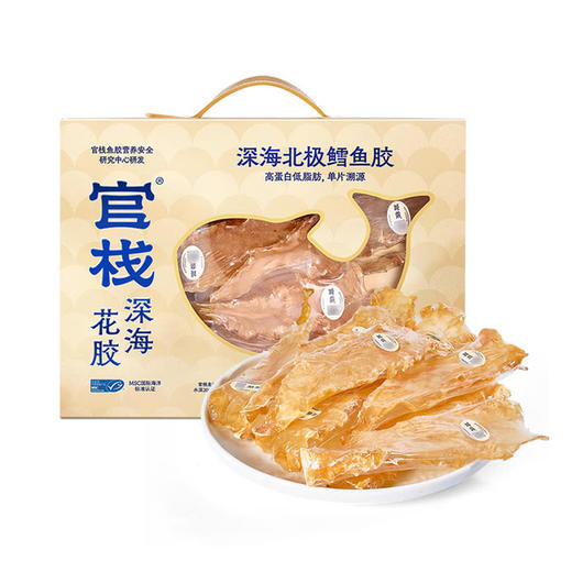 MM 山姆 官栈 深海花胶 200g 商品图0