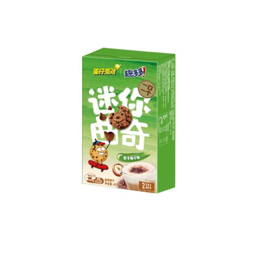 趣多多 摩卡榛子味迷你曲奇饼干 41g/盒 商品图1