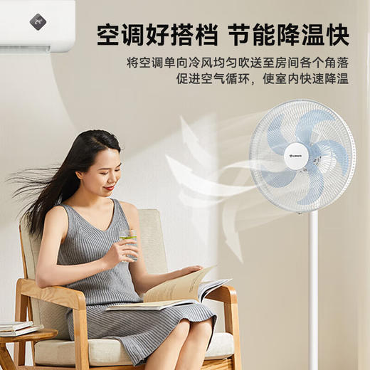 艾美特 落地扇FS40-X93 商品图4