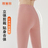 雅黛丽秋衣秋裤套装女2024新款纯棉亲肤透气舒适保暖内衣高弹打底 商品缩略图7