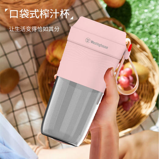 西屋WSX-707便携榨汁杯粉色 商品图0