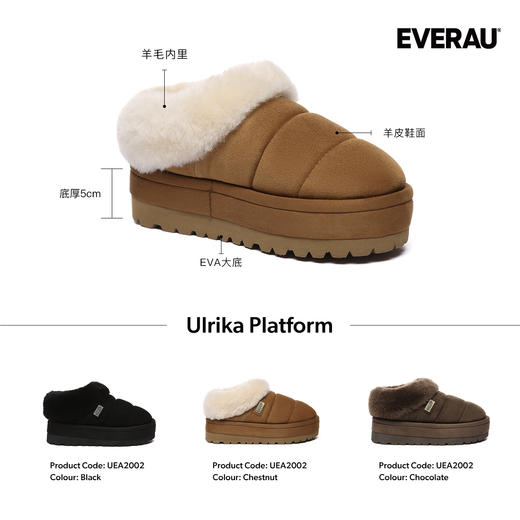 澳洲EVEARU钢标米其林厚底家居拖鞋 雪地靴 UEA2002 商品图1