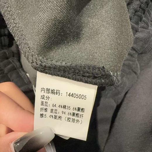 N1腰头抽绳小字母刺绣哈伦束脚长裤41105（黑） 冬季 144050050321 商品图4