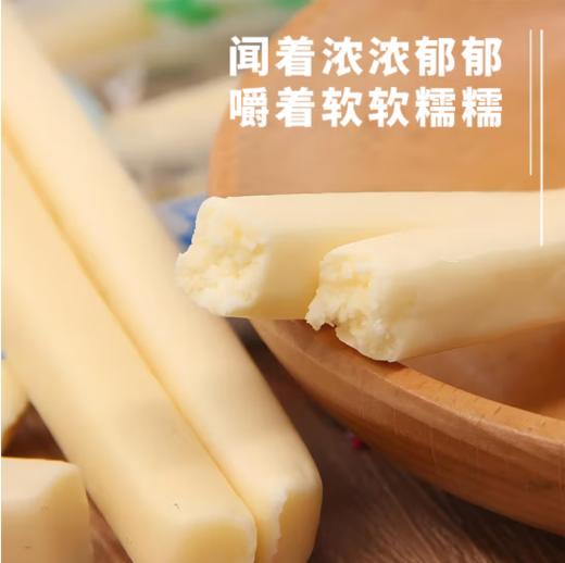 【奶条】央尊青海牦牛奶条混合味富含DHA益生元250g （原味 酸奶味 原味 各种口味混合装） 商品图3