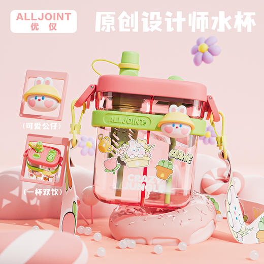 BB40-B4 优仅疯狂丛林分仓杯 商品图1