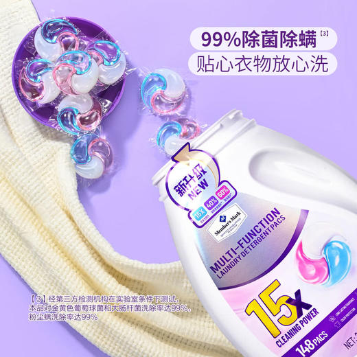 聚便利 X 山姆 Member's Mark 多效洗衣凝珠 一盏日光茶 2.36kg（148pacs） 商品图3