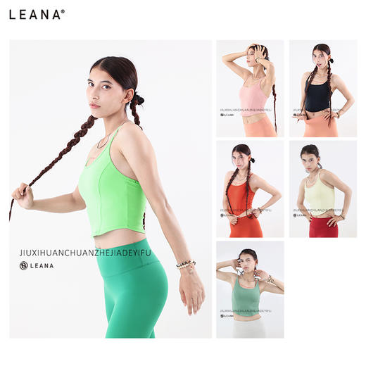 LEANA运动背心休闲运动百搭时尚运动背心LN1021 商品图2