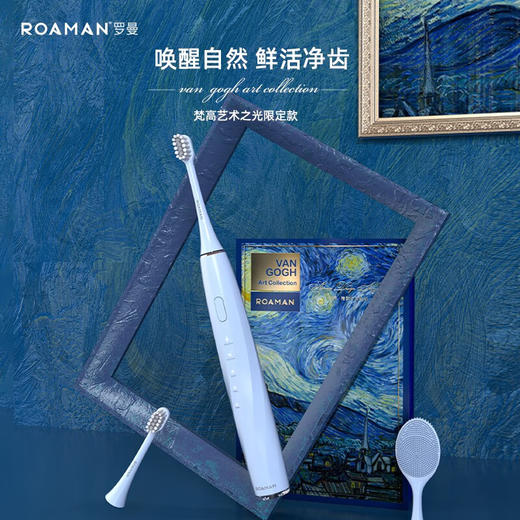 罗曼E20电动牙刷蓝色 商品图1