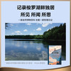 瓦尔登湖（央视朗读者朗读书目，梁文道、清华大学校长邱勇推荐） 商品缩略图1