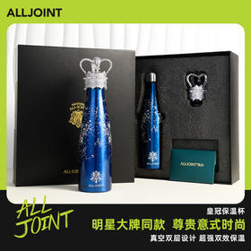 AHG-A6 优仅皇冠杯