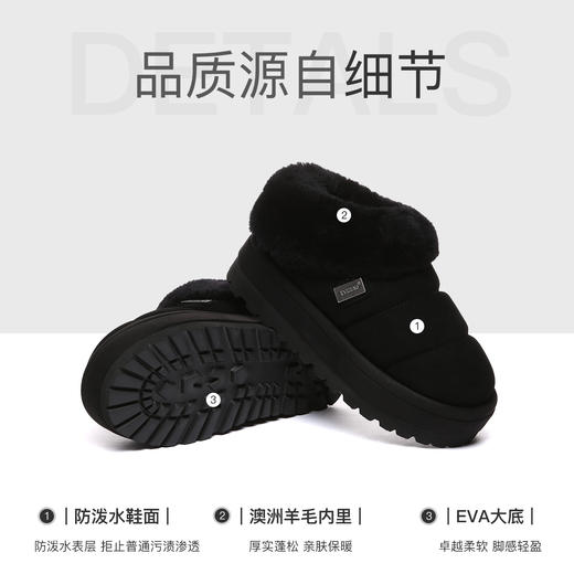 澳洲EVEARU钢标米其林厚底家居拖鞋 雪地靴 UEA2002 商品图2