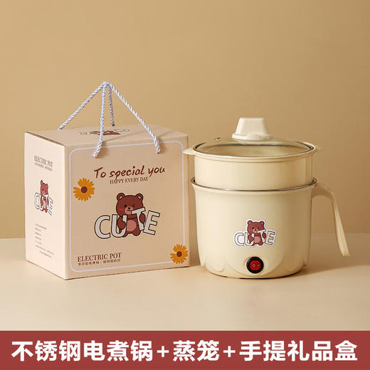 【小熊电煮锅，不沾内胆，安全功率】电煮锅家用多功能电热锅 学生宿舍火锅泡面锅 活动赠送伴手礼电锅-QQ 商品图5