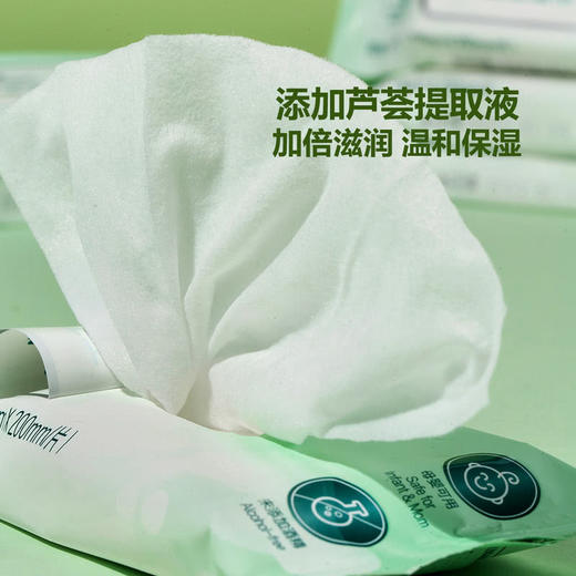 MM 山姆 Member's Mark 卫生湿巾 20包*10片（180mm*200mm/片） 商品图1