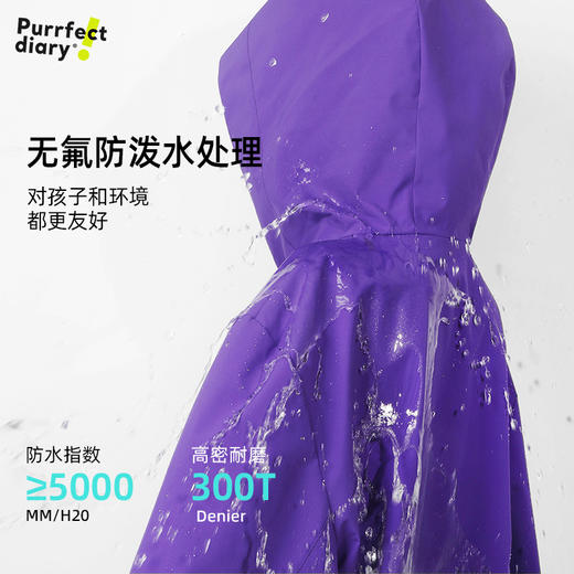 fx-儿童户外防风百搭外套 PDWT2436 商品图4