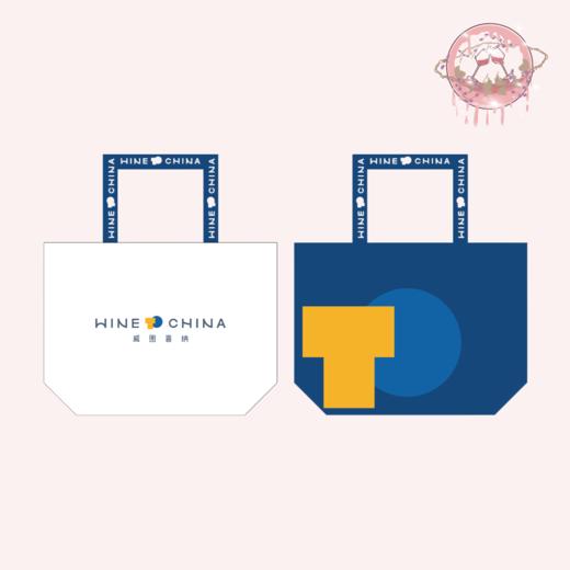 户外显眼包 超实用编织袋 Wine to China限量定制 商品图0