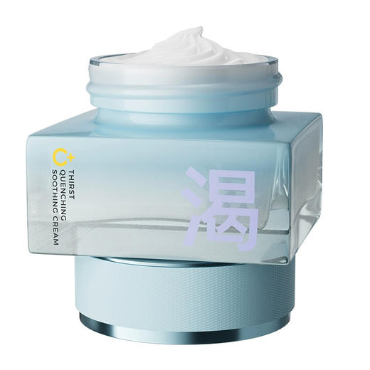 纪念日百货C咖解渴舒缓高保湿面霜159851157 商品图2