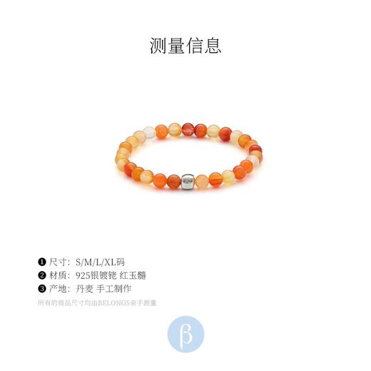 北京仓｜Alexander Lynggaard-Carnelian-红玉髓 手链（6mm）［丹麦设计师］ 商品图5