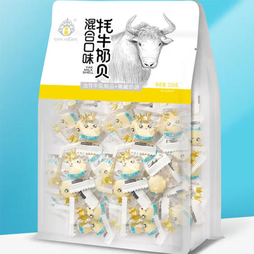 【奶贝】青海央尊牦牛奶贝混合味250g (DHA酸味 益生元原味 牛初乳原味 各种口味混合装） 商品图0