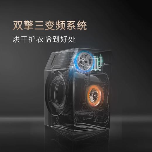 【卡萨帝L+墅式】卡萨帝（Casarte）热泵洗烘头等舱 滚筒懒人洗烘一体机墅式大容量 1.28洗净比 双擎全变频 CE AB20EWVTLXU1 商品图2