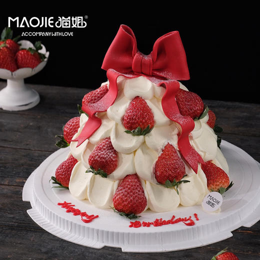 蝴蝶结草莓塔ss(草莓加草莓酱夹心）（提前一天预定）-c3 商品图0