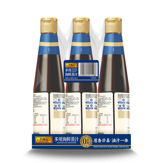MM 山姆 李锦记 多用海鲜蒸汁 410ml3 商品图5