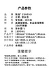 新品｜企鹅蓝色清理壶（无质量问题，不支持退货） 商品缩略图3