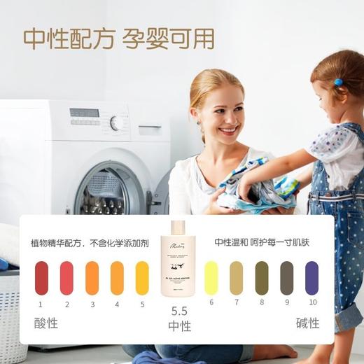 【5瓶装】Malory杩莉蕊 澳洲益生菌浓缩型内衣内裤清洗液植物精华配方蓝风铃经典香洗衣液 350ml/瓶 商品图2