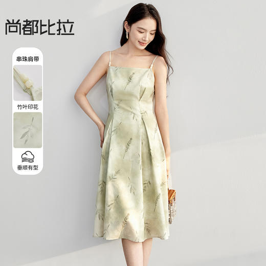 【内购】时尚优雅国风连衣裙串珠肩带腰部收褶显瘦A字裙-57870 商品图0