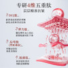 【399元3瓶送广橘堂新会陈皮如意礼盒，798元6瓶送经络按摩梳】灵芝多肽抗皱精华霜（50g） 商品缩略图4