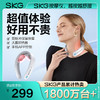 SKG | 颈椎按摩仪G1系列3代  白色 豪华款 商品缩略图0