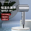 西屋/Westinghouse | 负离子电吹风机 H107 商品缩略图0