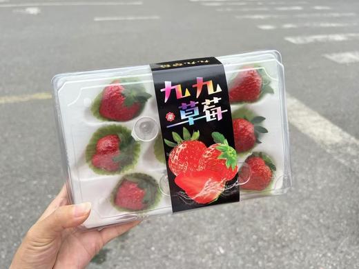 🍓🍓当仁不让的颜值代表【丹东红颜九九草莓】🍓简直太治愈了！草莓香味浓郁，带着淡淡的奶香✅每一颗都来自果农的精心呵护☂️ 只为让你吃上一口安心草莓🍓酸酸甜甜，超级美味😋 商品图9