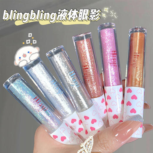 【敲级闪耀！液体眼影】一滴泪亮晶晶防水碎钻珠光提亮单色眼影高光卧蚕女，提亮眼头 点缀卧蚕做高光也很可。ry 商品图0