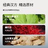 【囤货专拍】元气地带艾灸贴（配精油） 商品缩略图5