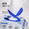 MM 山姆 德佑 湿巾（湿厕纸）70片*9包 商品缩略图2