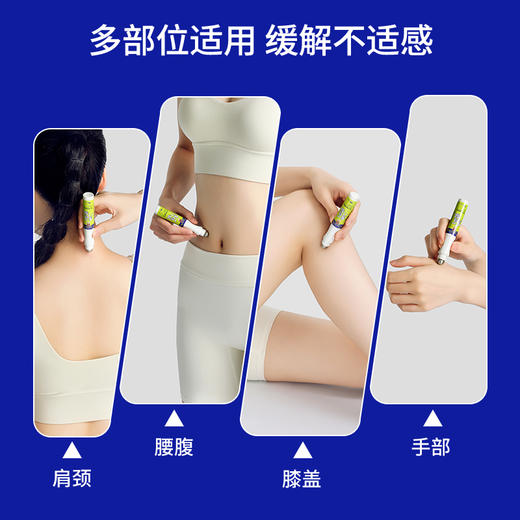 DR.JOU森田金门一条根中国台湾原装进口柚子精油滚珠15g便携走珠 商品图4