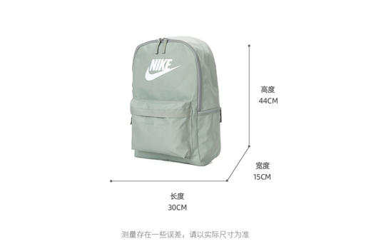 耐克（NIKE）官方HERITAGE双肩包冬季书包梭织收纳支撑舒适提手DC4244 370 商品图0