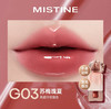 【门店直发】Mistine蜜丝婷泰式奶咖唇釉丝绒/水光唇冻口红不易掉裸色 商品缩略图3