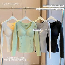 JM中脉塑身羊毛温变保暖长袖新款黑科技发热塑身羊毛温变保暖长袖加厚冬季内搭打底衫