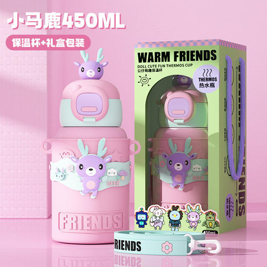 圣诞系列儿童保温杯500ml 商品图11