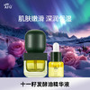 阿芙11籽发酵油15ml+5ml（不参与全场满赠，买3发4） 商品缩略图0