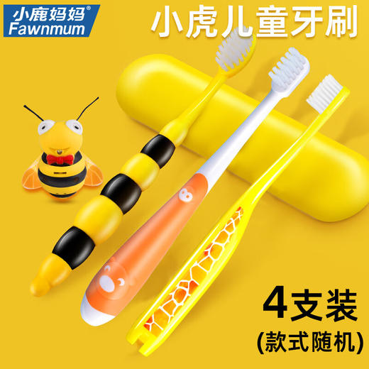 小鹿妈妈儿童牙刷2-13岁 宝宝小孩乳牙牙刷*4支 商品图0